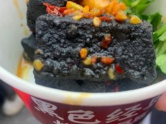 -黑色经典臭豆腐·湖南特产(坡子街店)