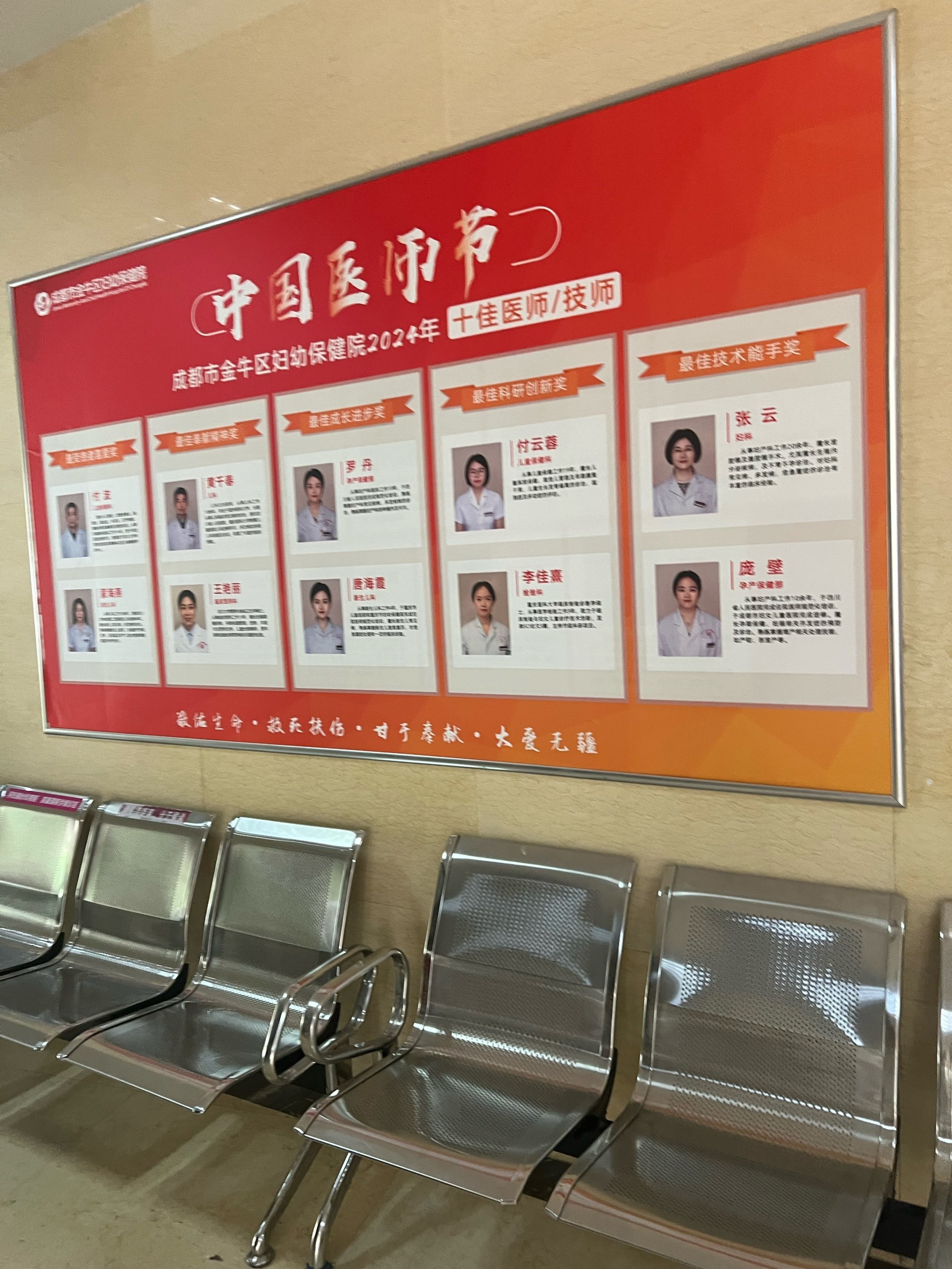 包含北京妇产医院黄牛挂号绿色通道名医黄牛挂号的词条