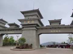 -七曲山风景区