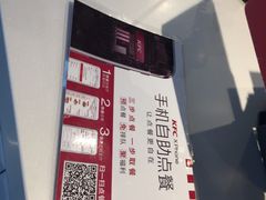 -肯德基(火车北站店)