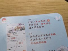 -蜜桃餐厅·伴山(绿宝广场店)