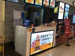 -卤人甲(中大银泰店)