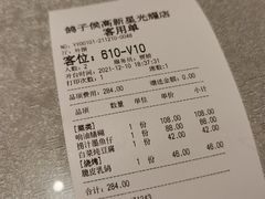 -鸽子侯·家宴·平价海鲜(绿地店)
