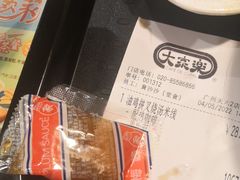 -大家乐(广州天河城六楼店)