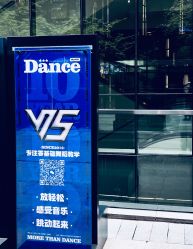 -北京V5舞蹈工作室