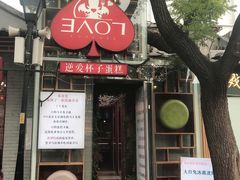 -3A07逆爱杯子蛋糕