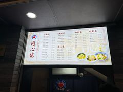 -同心楼(解放北路店)