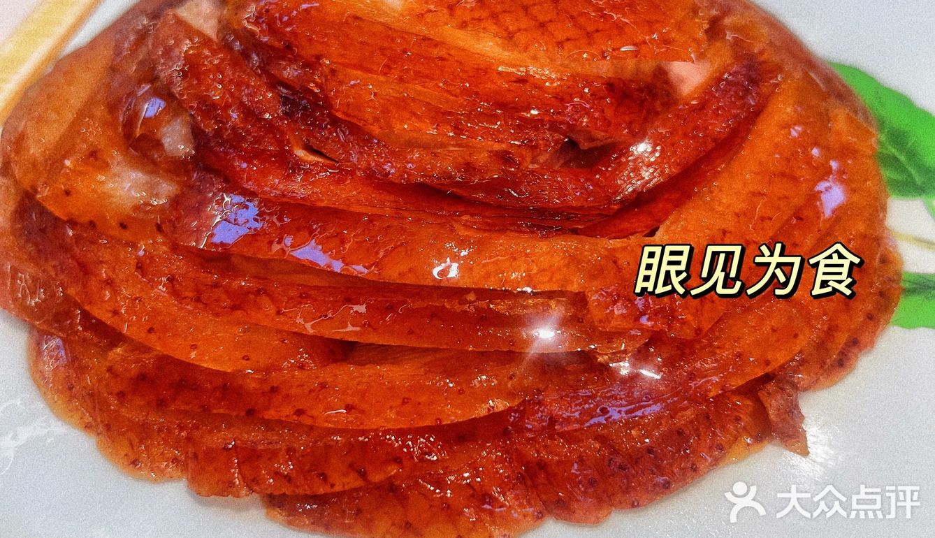 春饼卷烤鸭｜一口一口停不下