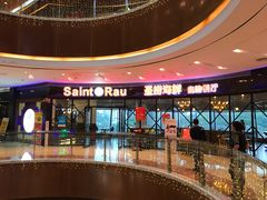 -圣捞海鲜自助餐厅(乐从天佑城店)