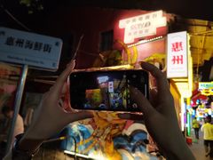 -桥东喜碧海鲜街(水东街店)