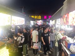 -大学城夜市大排档(凤栖路店)