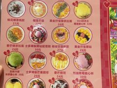 -甜心妈妈·榴莲星级糖水(北京路总店)