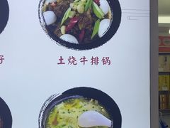 -黄牛肉馆·皖南土菜