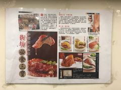 -龍記飯店