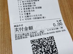 -麦当劳(无锡永乐店)