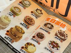 -卷们·现制生日蛋糕·蓝风车动物奶油(金源店)