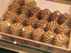 -象山酥院(深圳北站店)