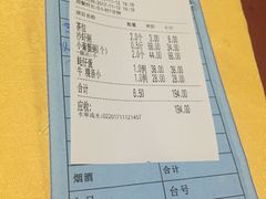 账单-得记得潮州海鲜砂锅粥(宝业路店)