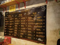 -SUN炸鸡专门店(西塔总店)