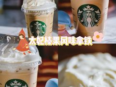 -星巴克臻选(北京富力家园店)