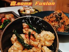 台式金沙盐酥鸡-森Some Fusion(荔湾店)