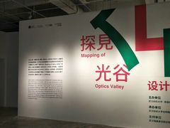 -武汉光谷K11