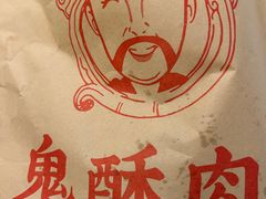 -八一路好吃街(雨田商务大厦店)