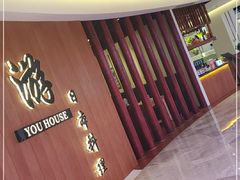 -游You House(西单老佛爷店)