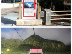 -海螺沟风景区