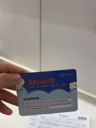 -四川米兰柏羽医学美容医院