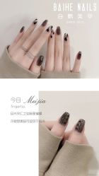 -如一·美甲美睫