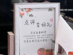 -南太湖山庄·四季轩&国风堂中餐厅