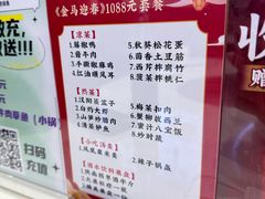-钟记陕南菜·煎锅鱼(红专南路店)