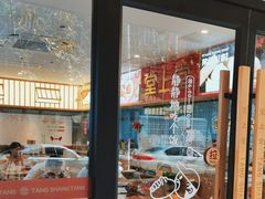 -堂上堂(益民街店)