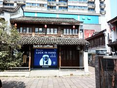 -衣裳街历史文化街区