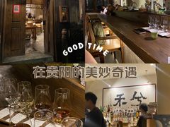 -兮禾酒馆(护国路店)