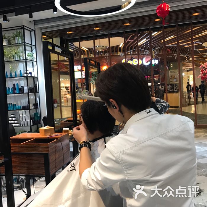 hair art造型沙龙