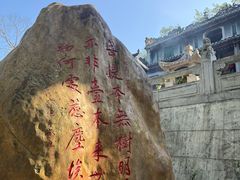 -国恩寺