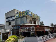 -坛南湾阿强农家乐.海鲜大排档老字号(福州地标美食店)