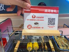 -嘿叔烧烤(常熟天虹店)