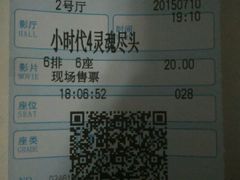 -幸福蓝海国际影城(睢宁万象DTS:X临境音店)