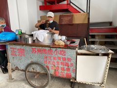 -潘玉麟糖粥