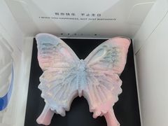 -ZIYUE CAKE线上店