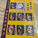 煲仔饭