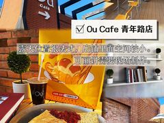 -熊叔熊婶面包房(团结湖店)
