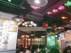 -蛙一刀·麻椒鱼火锅(金仙桥店)