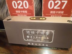 -熙盛源(复兴路店)