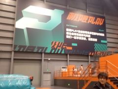 -极限PLAY运动娱乐新世界·团建派对潮玩休闲馆·室内蹦极高空游乐园