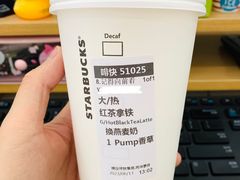 -星巴克(北京中关村北京国际店)