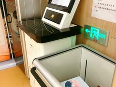 -杭州滨江区图书馆科技分馆